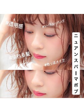 アッシュ 祐天寺店(Ash) #失敗しないショート #横顔美人ショート