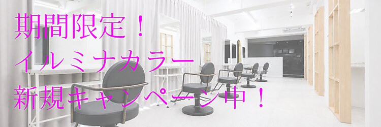 ナンバー デセオ 吉祥寺(N° deseo)のサロンヘッダー