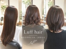 ラフヘアー(Luff hair)