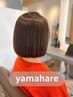 【艶・まとまり】髪質改善カラー＋カット＋集中補修