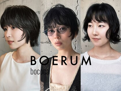 ボコカ(bococa)の写真