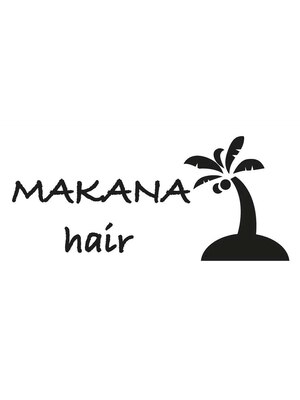 マカナヘアー(MAKANA hair)