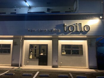 トイロ(toilo)の写真/≪当日予約OK≫清潔感溢れるキレイな店内で、経験豊富なスタイリストが貴方の理想を叶えます♪