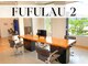 フフラウ(FUFULAU 2)の写真