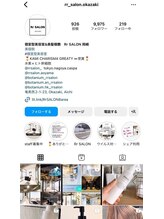 Instagramフォロワー9900人！都内でも人気の髪質改善が岡崎で受けられる！詳細はInstagramにて