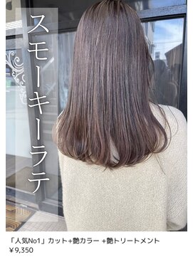 ネリネ(Nerine) ラテベージュ