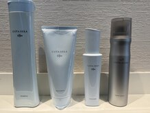 アリビオ(alivio)の雰囲気（エイジングケアに特化したシャンプーでヘッドスパをご提供。）