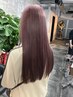 【平日限定】酸熱トリートメント最高峰TR ￥9900【縮毛矯正/髪質改善】