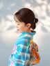 【浴衣の晴れ姿に♪】浴衣着付け+ヘアアレンジ　《持ち物↓》