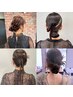 【新規限定☆☆☆】パーティーヘアセット￥4000