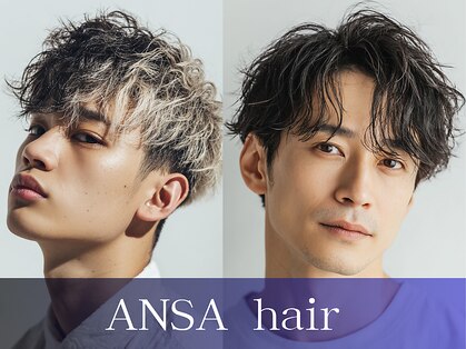 ANSA hair 藤森店【アンサヘアー】の写真