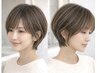 ★【脱白髪染め】 白髪ぼかしカラー＋ナチュラルハイライト