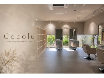 ココル(COCOLU)の写真/【NEW OPEN】癒し・温もりとマンツーマンの贅沢。髪質改善からメンズまで、家族で通える本命サロン。