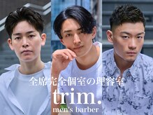トリム 渋谷(trim.)