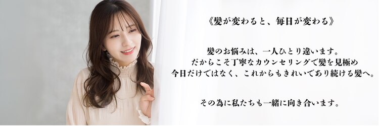 トッカ 高槻店(tocca)のサロンヘッダー