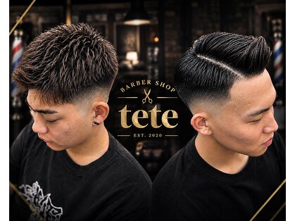 バーバーショップテト(barber shop tete)の写真