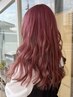 【ケアカラーとTRのみ】美髪ケアカラーコース￥11600 　※内容は詳細にて