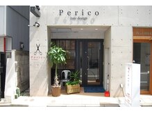 ペリコ(Perico)の雰囲気（この入口が目印です♪）