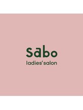 sabo ladies salon 【6月1日 NEW OPEN（予定）】