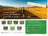 【敏感肌な方に☆】ノンジアミンカラー＋cut＋前処理トリートメント￥8800