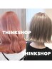 【ブリーチ×髪質改善♪】カット+ケアブリーチ&カラー+髪質改善酸熱Tr♪24400