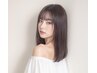 【髪の毛のウネリ、硬さを除去します】　カット+カラー＋水素ケア