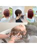 【SPA】カット ＋ SPAシャンプー10分　￥5,500→￥4,950