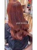 ピンクブラウン