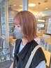 【平日限定】ケアブリーチオンカラーカット￥24750~￥20240~
