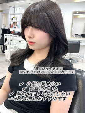 クレム 博多駅店(ChLem) 顔周りカット　くびれ巻き　韓国風　博多ハンサム