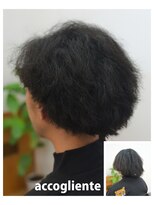 アコリエンテ(accogliente)&nbsp;スパイラルパーマ