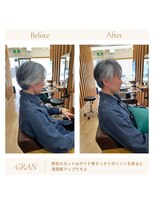 グランバイ アトリエドングリ(Grand × AtlierDonguri)&nbsp;お客様髪質改善データ2037（ショートレイヤー）