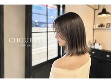 シュエット(CHOUETTE)