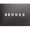 ブロンズ(Bronze)のお店ロゴ