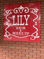 リリー LILY ヘアー メイク HAIR アンド & MAKE/スタッフ一同［縮毛矯正/レイヤーカット］