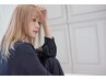 【6月限定】　カット+ブリーチ+カラー　￥13000　［南行徳］