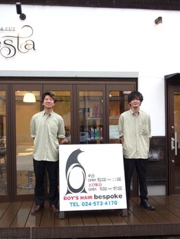ボーイズヘアー ビスポーク(BOY'S HAIR bespoke)の写真/通いやすさ抜群！BOY'S HAIR bespokeで平日特典を利用して、自分だけのスタイルを手に入れよう♪