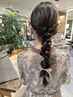 【大切な日に◎】ヘアセット