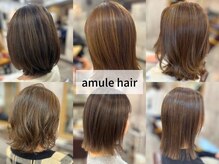 アムレヘアー(amule hair)