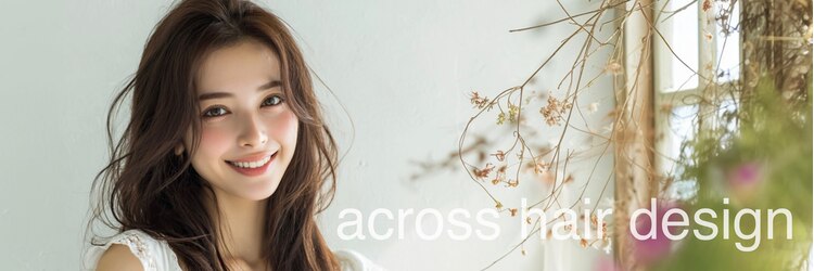 アクロス ヘアーデザイン 蒲田店(across hair design)のサロンヘッダー