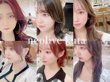 髪質・骨格に合わせた顔周りレイヤー【髪質改善、インナーカラー、ハイライト、韓国、イルミナ】