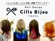 シルビジュー(Cills Bijou)の写真/《他にないオリジナルDesignカラー！》◎大人美髪Styleが映える鮮やかなコントラスト効いたDesignカラー♪