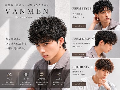 ヴァンメン 有松店(VAN MEN)の写真