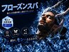 【期間限定】カットコース(顔剃り付き)+爽快リフレッシュアイススパ ¥10340
