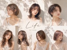 ライフ 湘南台(Life)の雰囲気(ベーシックなスタイル~流行りのスタイル何でもお任せください♪)