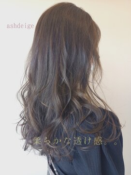 ヴァンカウンシル 伊那(VAN COUNCIL) 柔らかなアッシュベージュ