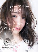 ハイライト切りっぱなし外ハネボブ☆銀座/東京駅