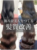 20代30代40代大人可愛い髪質改善カラーヨシンモリ透明感
