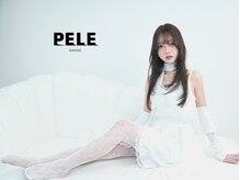 ペレ 栄(PELE)