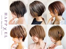 ハピエル ヘアークルー(HAPPYEL hair crew)